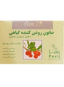  صابون روشن کننده گیاهی گل سیتو ۱۲۵ گرم